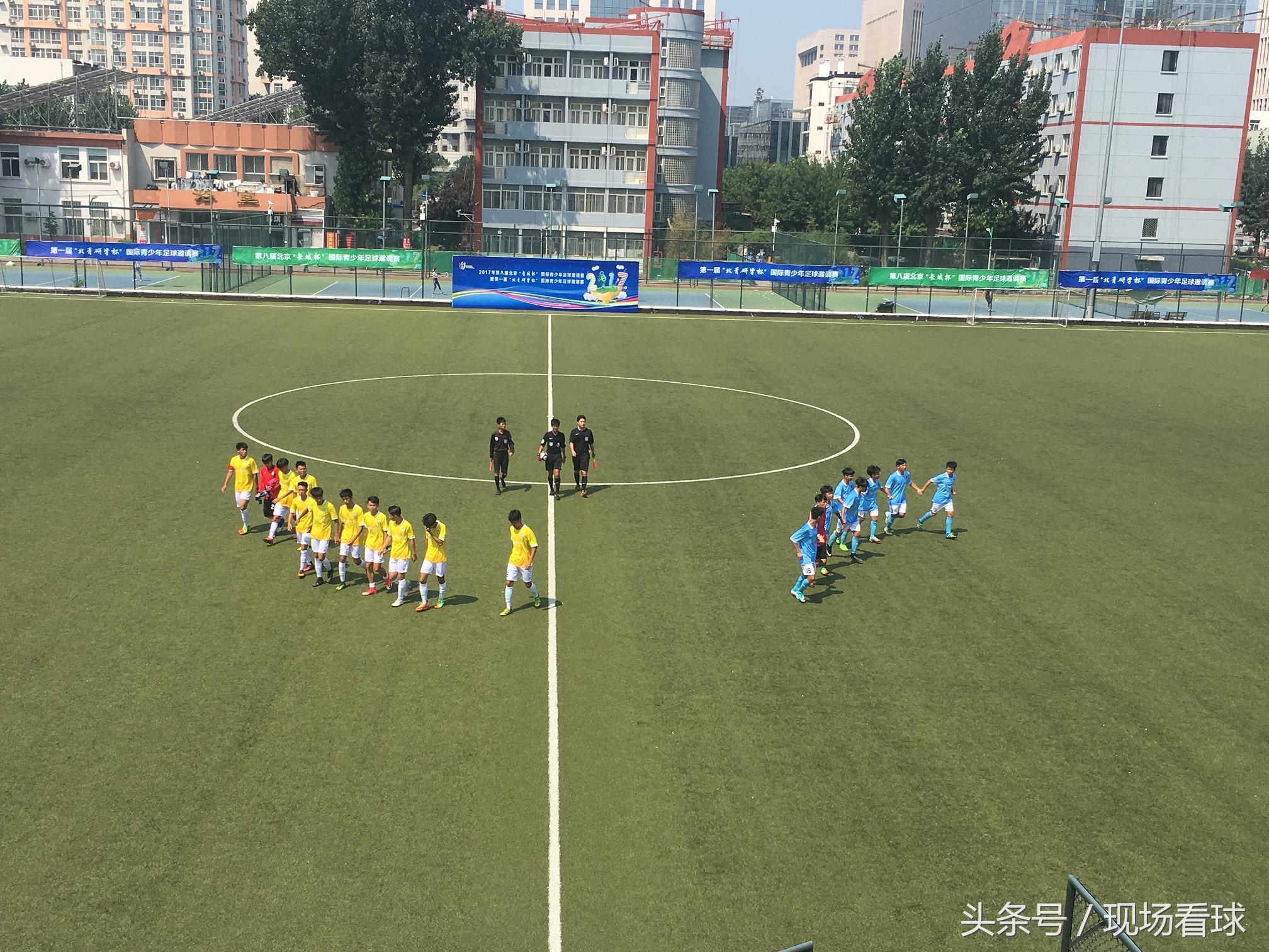 北京长城杯国际青少年足球邀请赛,北京长城杯足球比赛