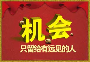 网络创业培训心得体会图片,网络创业心得体会