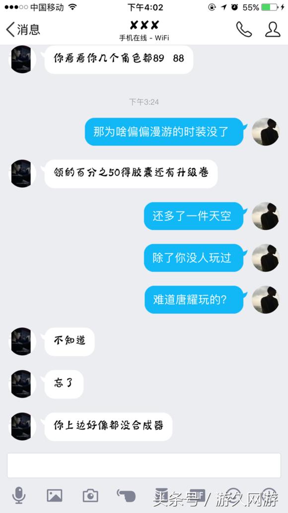 dnf号能借给朋友搬砖吗,dnf号借给人玩给封了
