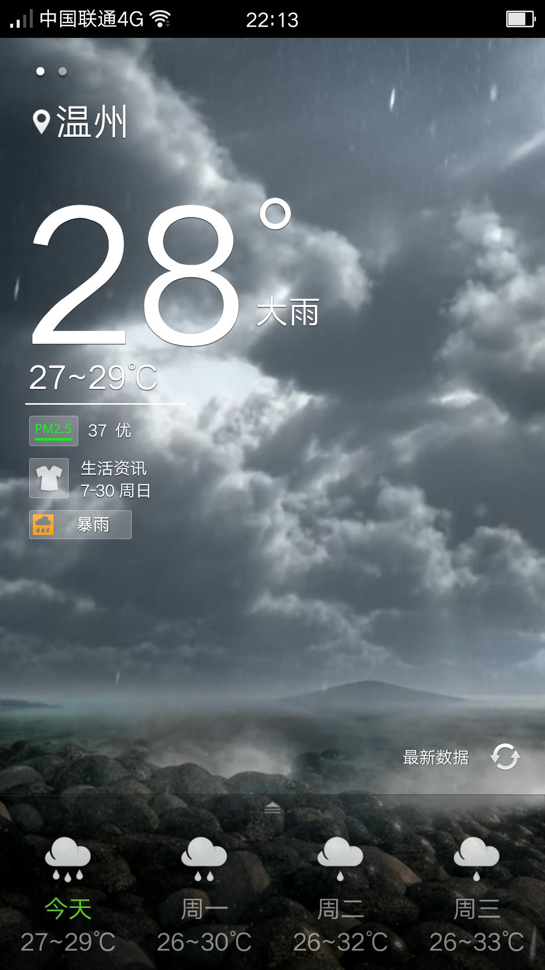 一加刷机coloros教程,一加手机刷coloros