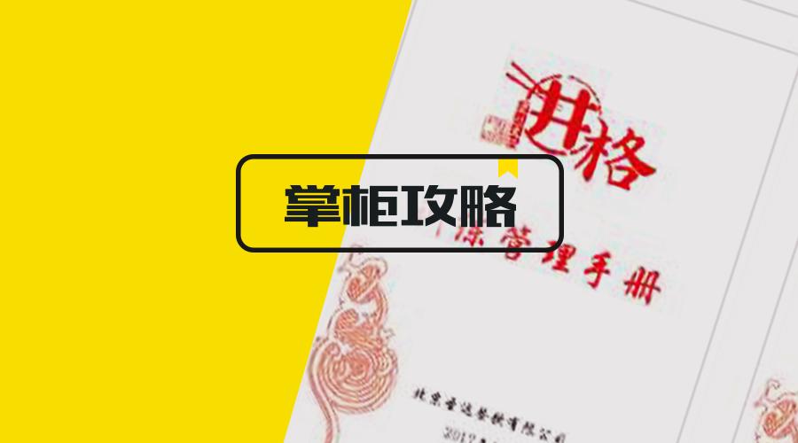 把自己变成一家餐厅，星巴克准备好了！