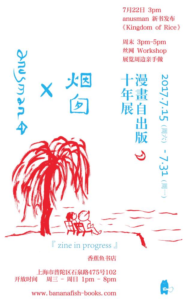 冬天适合看的展览,这些展览绝不能错过