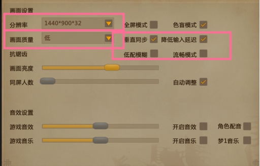 梦三国2如何取消装备方案,梦三国2为什么解锁不了关卡