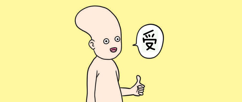 原来东北人也不懂所有的东北话？比如大连话，那可真是太深奥了！