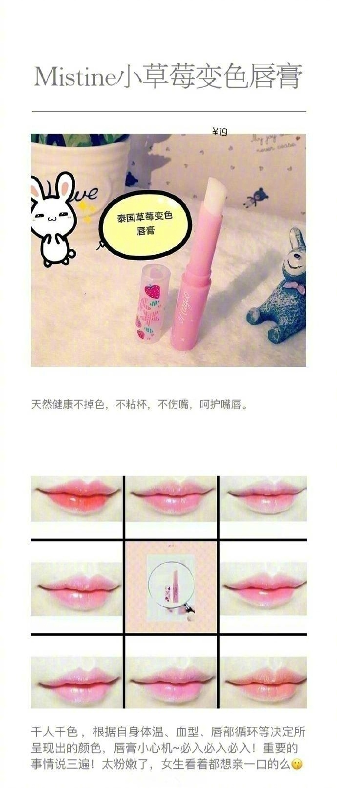 超好用的泰国彩妆产品推荐,泰国值得买的护肤彩妆