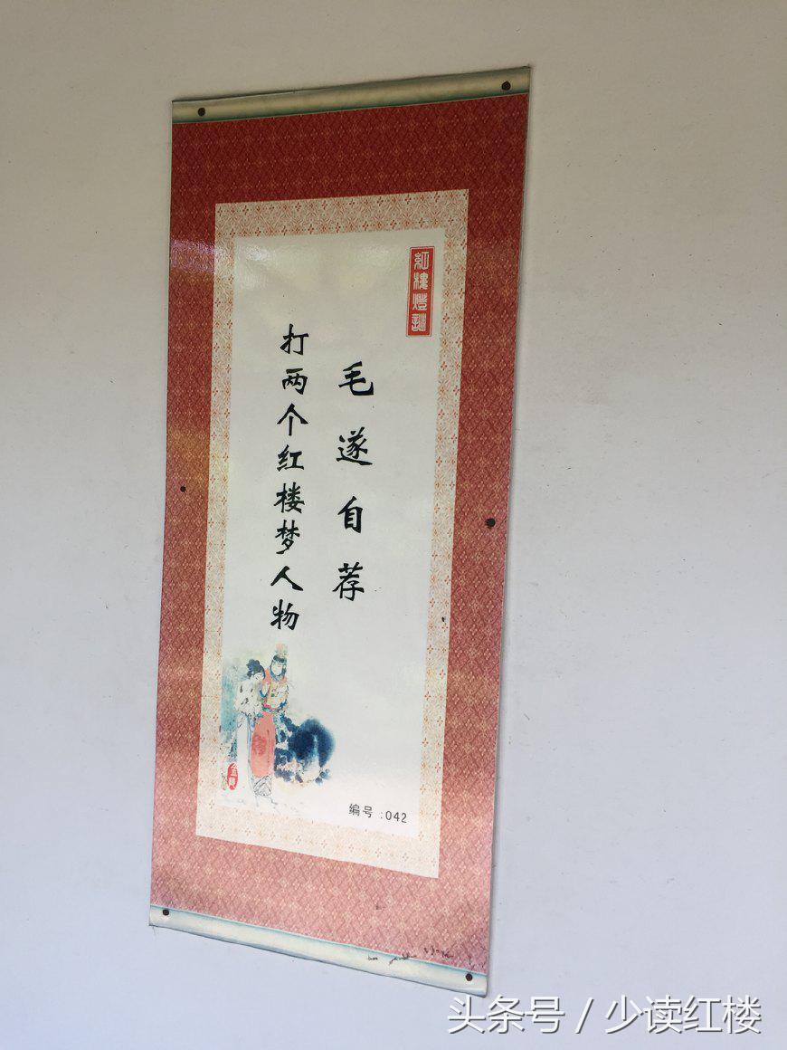 红楼梦经典灯谜大全,关于红楼梦的趣味猜谜