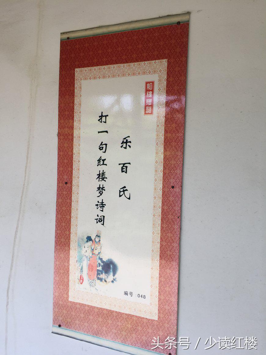 红楼梦经典灯谜大全,关于红楼梦的趣味猜谜