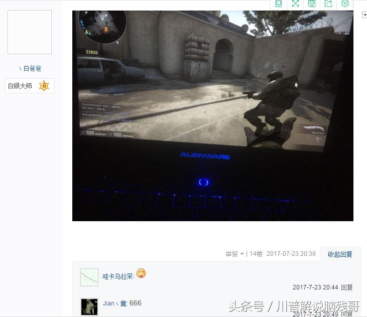 csgo连续闪光弹白屏搞笑,闻神csgo搞笑p图