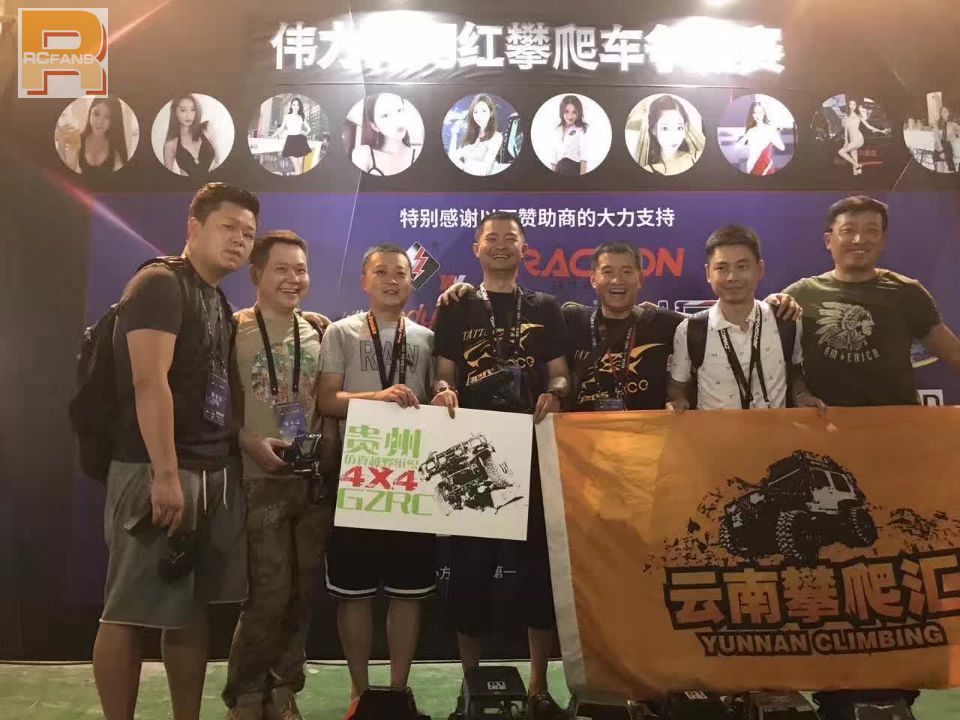 中国2018遥控攀爬车比赛,伟力越野车比赛