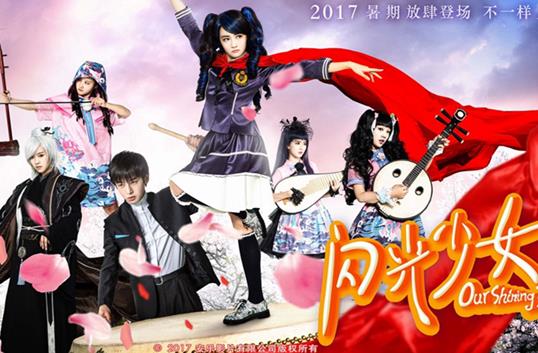 豆瓣7.3，宣发集体下跪，洛天依友情出演，错过便是二次元的重大失利！