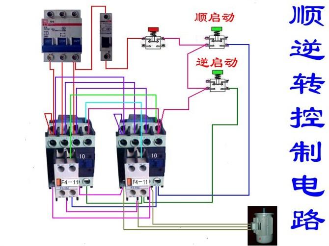 断路器线圈与电表接线图,三相四线制电表和断路器接线图