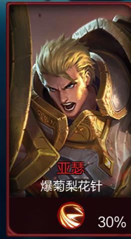 王者光荣id搞笑沙雕五字,王者光荣职业赛场上最奇葩的id