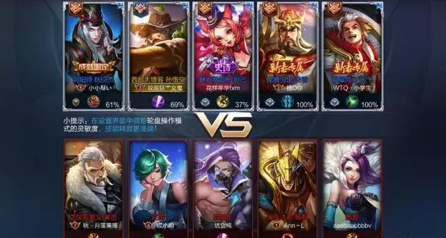 王者光荣id搞笑沙雕五字,王者光荣职业赛场上最奇葩的id