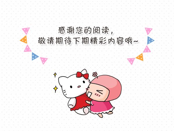 胎心监护图怎么看,有宫缩的胎心监护图