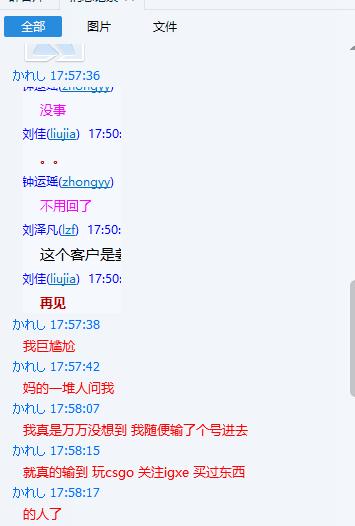 盘点csgo开箱出龙狙名场面,csgo激怒的中国玩家