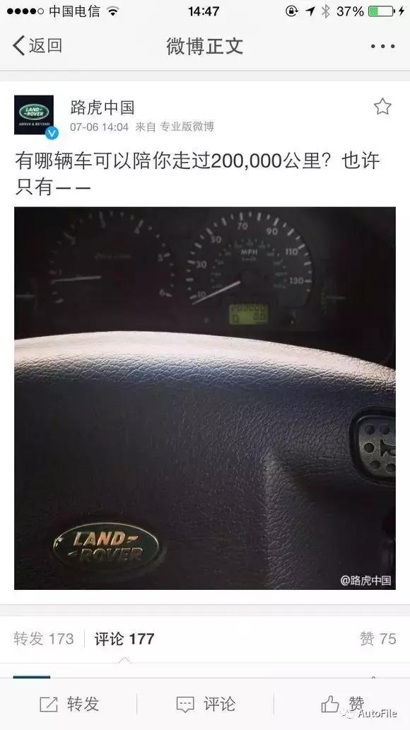 路虎汽车真的质量差吗,路虎车质量差的表现