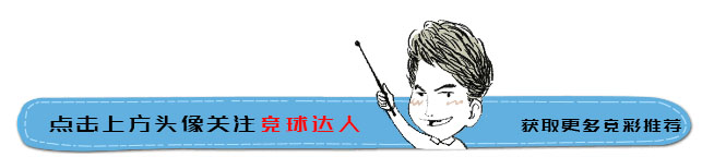 足彩任选九18003期,足彩23035期胜负彩实单推荐