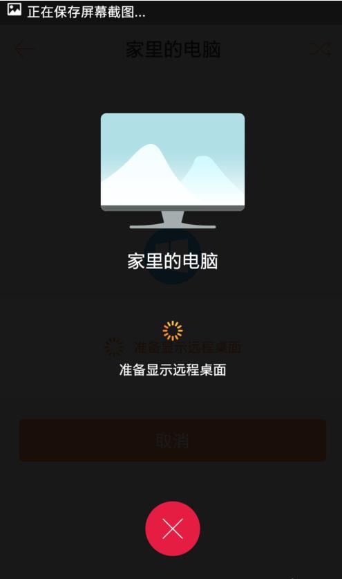 电脑关机步骤图解,电脑新手使用教程开机关机