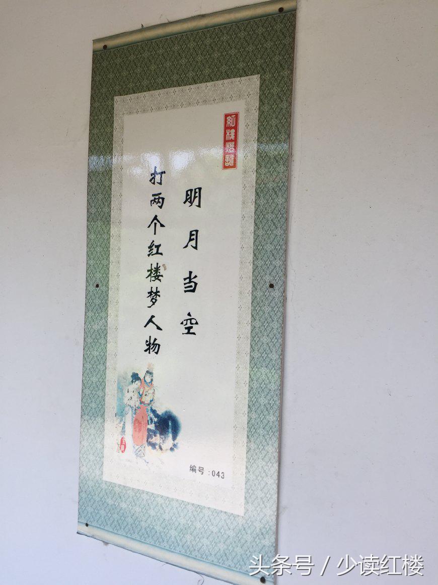 红楼梦经典灯谜大全,关于红楼梦的趣味猜谜