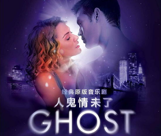 奥斯卡经典歌曲人鬼情未了完整版,经典抒情老歌人鬼情未了