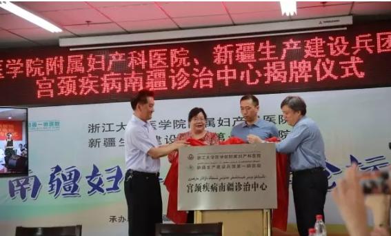 给病人“送红包”？不仅如此，浙大妇院的医生们还给阿克苏地区带去了现金的医疗技术，服务南疆！