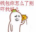 宝马雕车香满路——大武汉之购物篇