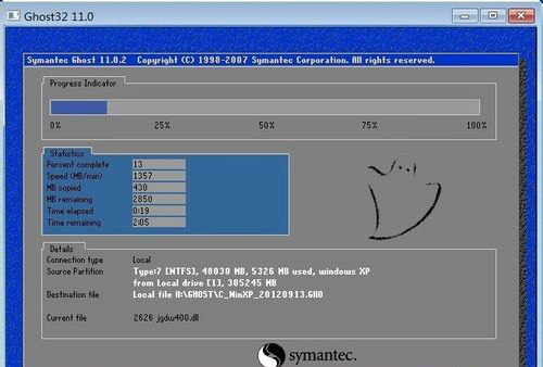 ghost备份还原怎么重装系统,win10用ghost备份后还原无法启动