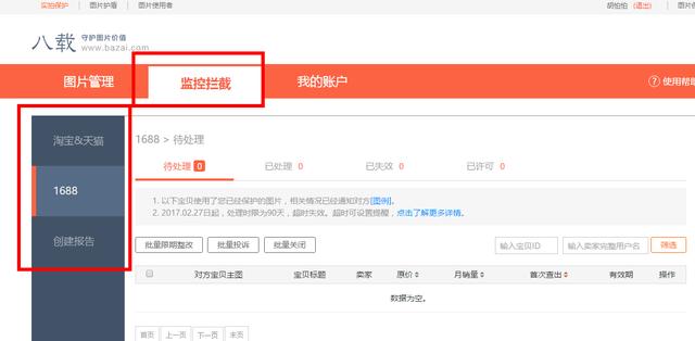 淘宝网店创业计划书,淘宝网店创业思路和方法有哪些