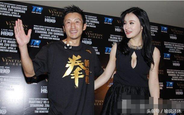 邹市明冉莹颖夫妇运动,邹市明娇妻冉莹颖现身机场