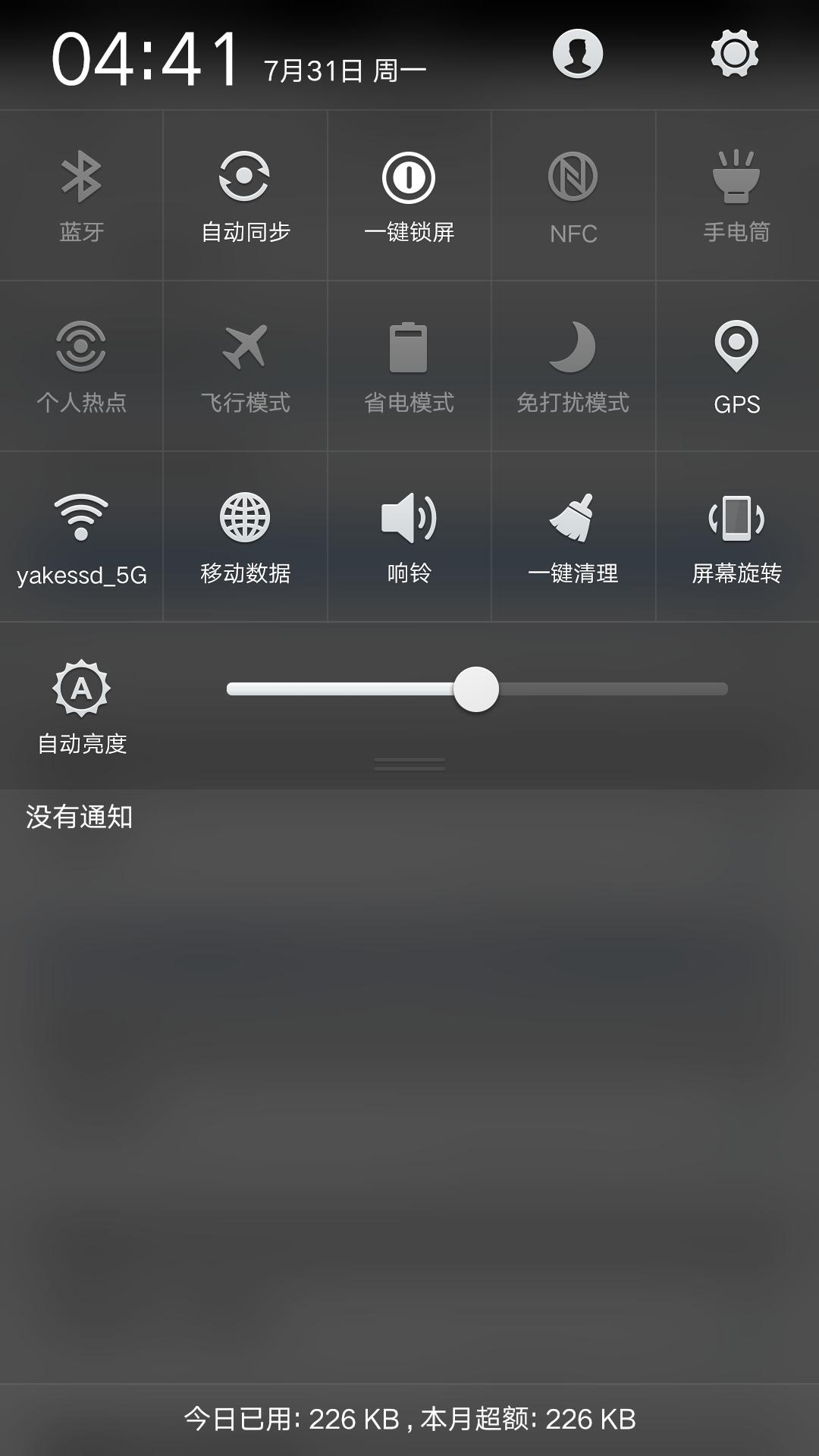 一加刷机coloros教程,一加手机刷coloros