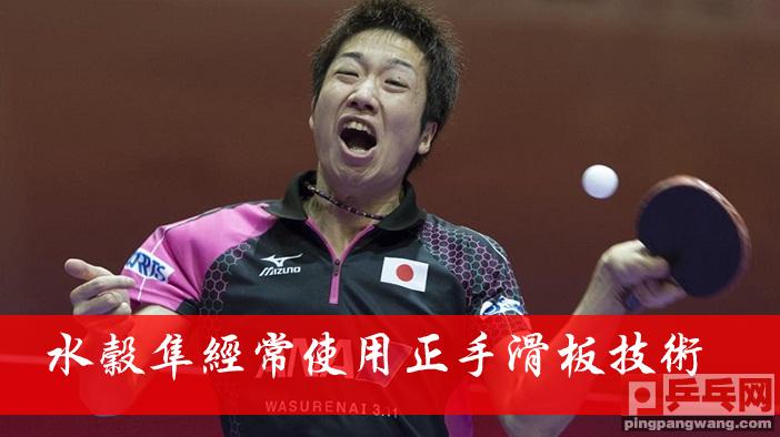 水谷隼正手教学,声东击西的滑板技巧