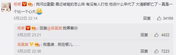 出色完成了角色还要替角色背锅，这些演员有点冤