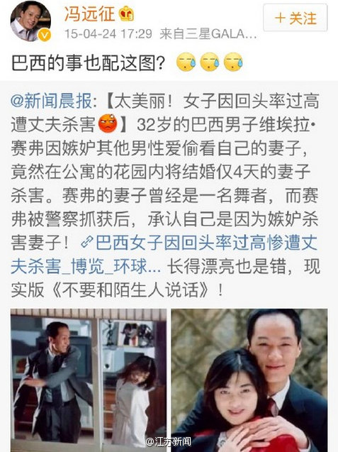 出色完成了角色还要替角色背锅，这些演员有点冤