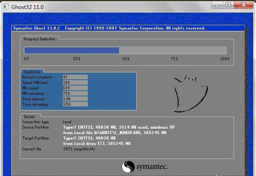 ghost备份还原怎么重装系统,win10用ghost备份后还原无法启动