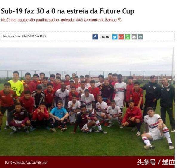 大话足球巴西,大话足球2004