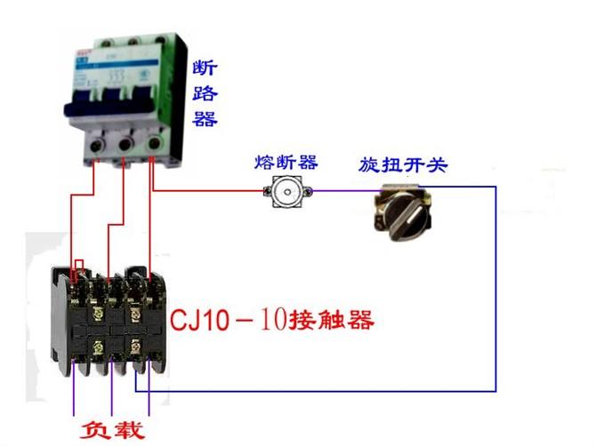 断路器线圈与电表接线图,三相四线制电表和断路器接线图