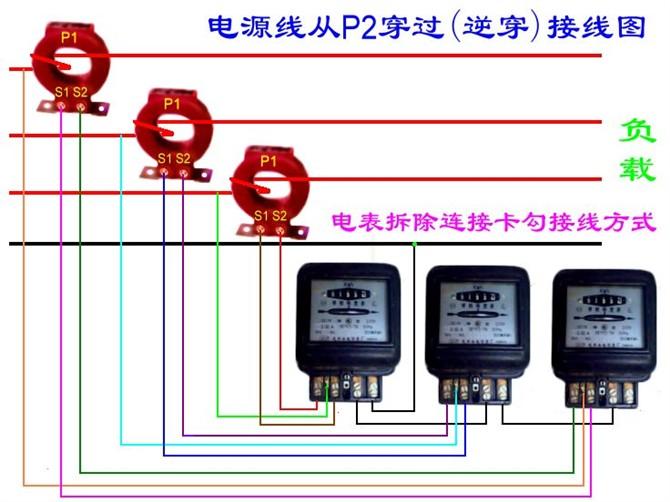 断路器线圈与电表接线图,三相四线制电表和断路器接线图