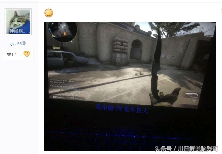 csgo连续闪光弹白屏搞笑,闻神csgo搞笑p图