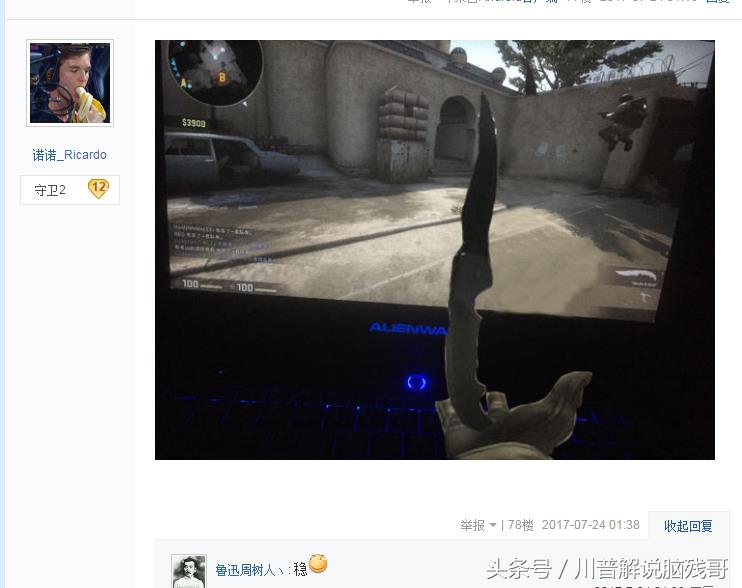 csgo连续闪光弹白屏搞笑,闻神csgo搞笑p图