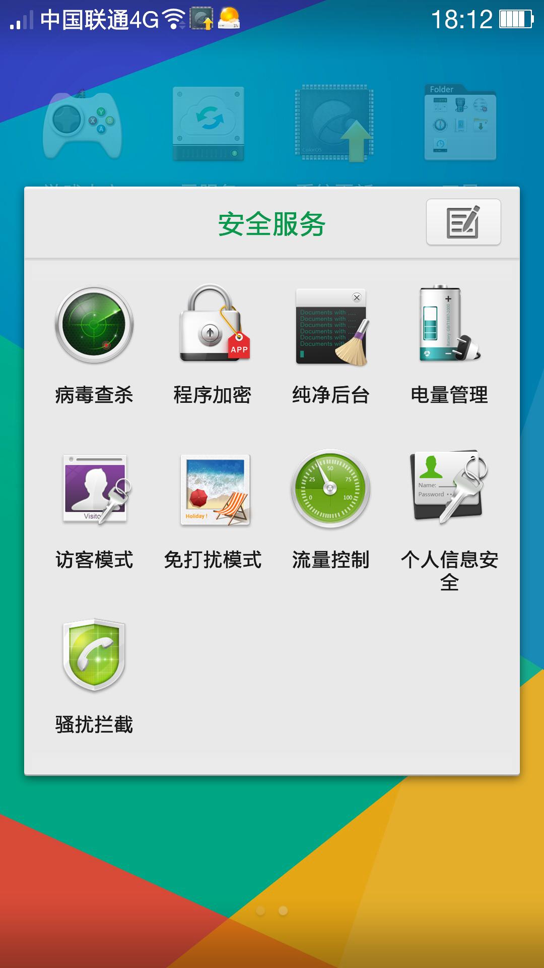 一加刷机coloros教程,一加手机刷coloros