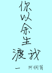 4本甜到牙疼的现言宠文,六本男主腹黑深情的现言宠文