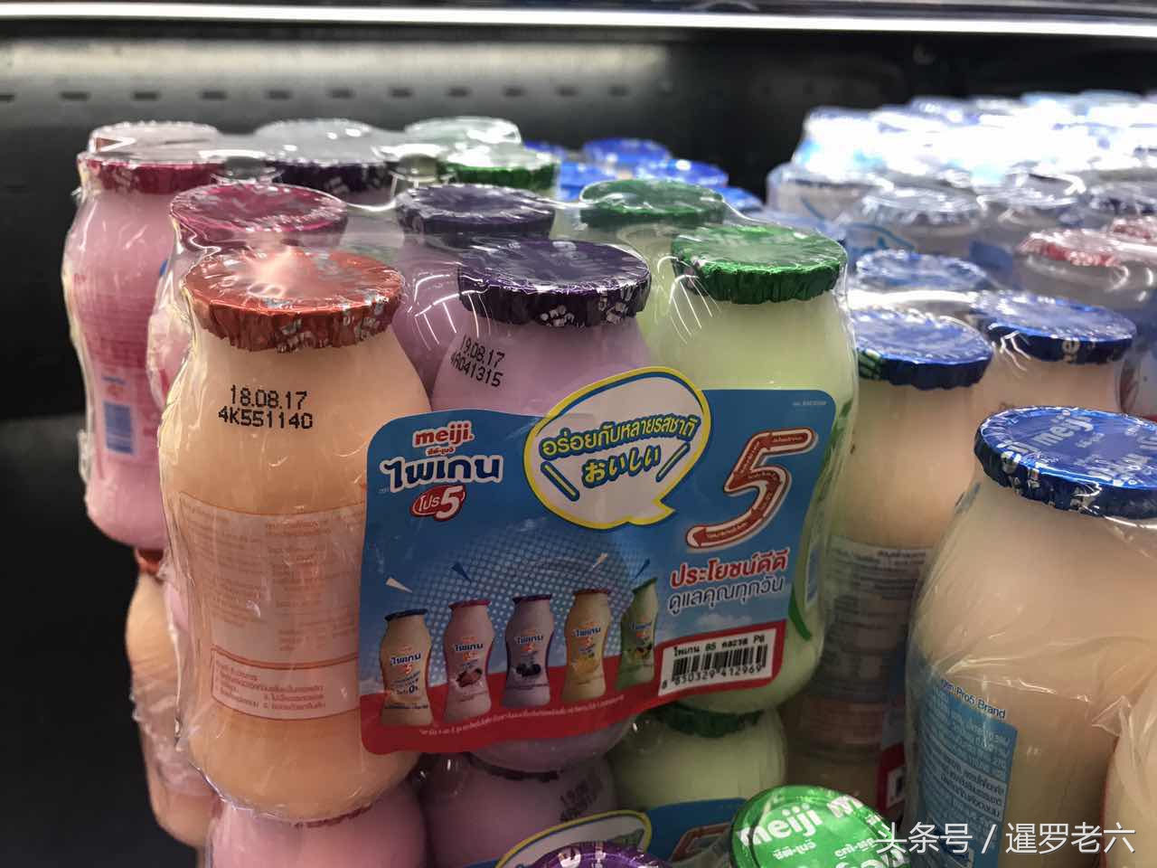 泰国又酷乳酸菌,泰国711好喝的乳酸菌