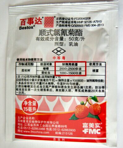 粉剂农药用量计算方法,农药稀释1000至1500倍是多少用量