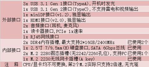 ge63vr拆机,微星gs63vr笔记本电脑评测