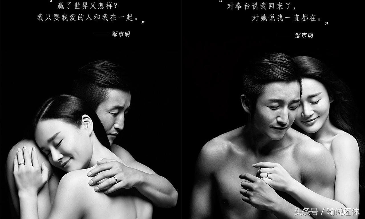 邹市明冉莹颖夫妇运动,邹市明娇妻冉莹颖现身机场