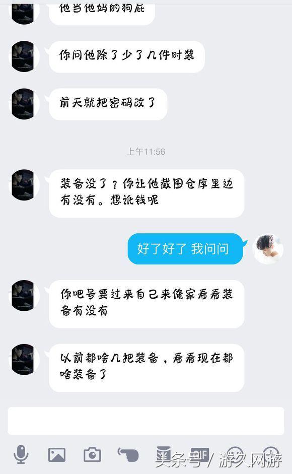 dnf号能借给朋友搬砖吗,dnf号借给人玩给封了