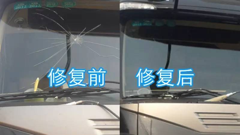 玻璃上钻小洞有什么小窍门,汽车玻璃破了个小洞怎么修复