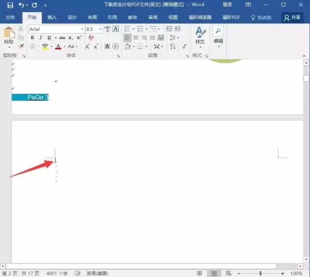 原神如何删除快捷方式,原神如何一键删除标点