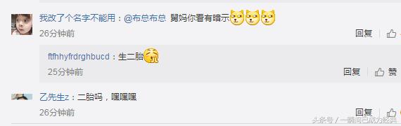 欧弟首曝全家福,欧弟晒照