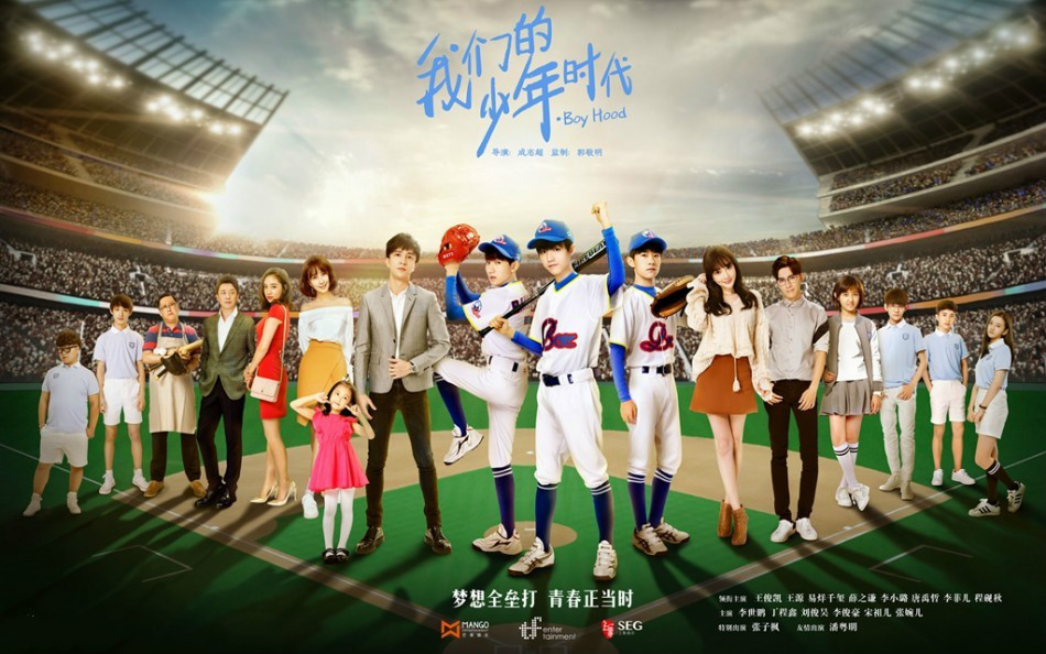 薛之谦tfboys我们的少年时代,没有负能量